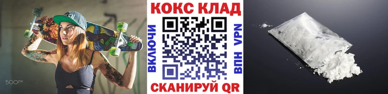 Магазин наркотиков Кологрив Марихуана  Галлюциногенные грибы  Кетамин  А ПВП  ГАШИШ  Cocaine  Меф мяу мяу  Амфетамин 