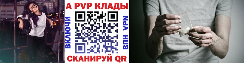Alfa_PVP СК КРИС  MEGA онион  Кологрив 