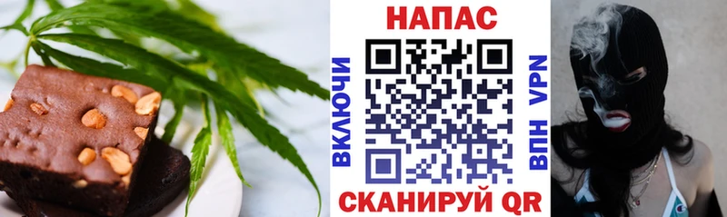 shop состав  цены   Кологрив  Cannafood конопля 