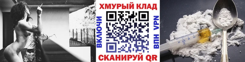 ГЕРОИН гречка  как найти закладки  Кологрив 