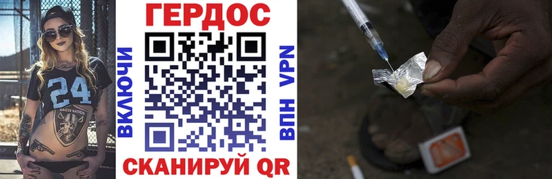 Героин герыч Кологрив
