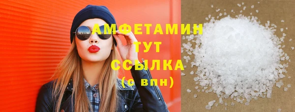 спайс Новодвинск