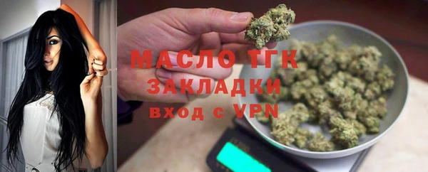 mdpv Нязепетровск