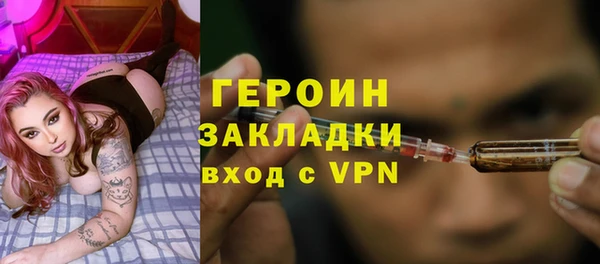 mdpv Нязепетровск
