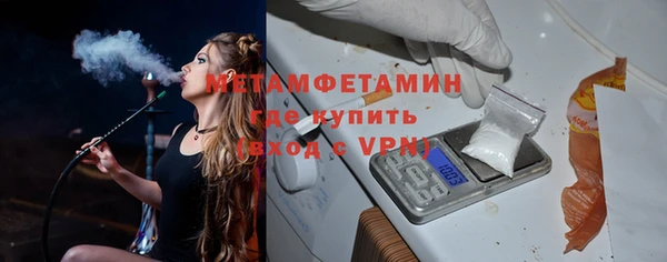 тгк Няндома
