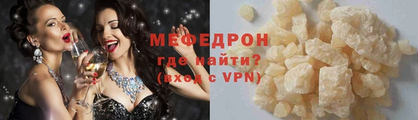 mdpv Нязепетровск