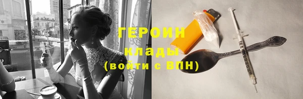 mdpv Нязепетровск