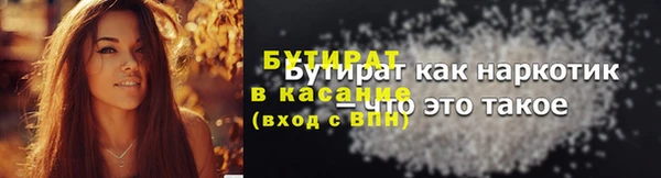 mdpv Нязепетровск