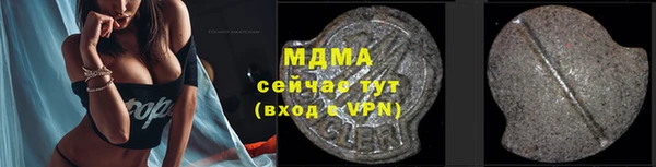mdpv Нязепетровск