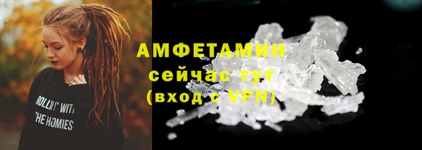 mdpv Нязепетровск