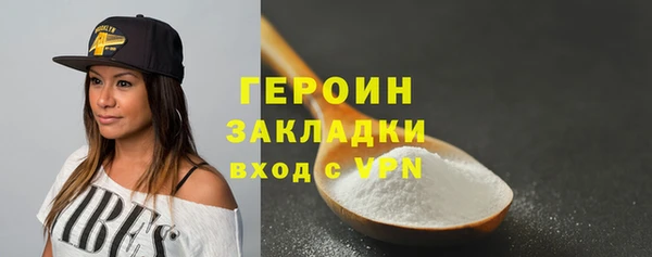 ПСИЛОЦИБИНОВЫЕ ГРИБЫ Горняк