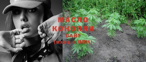 MDMA Новозыбков