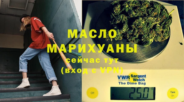 дистиллят марихуана Нягань