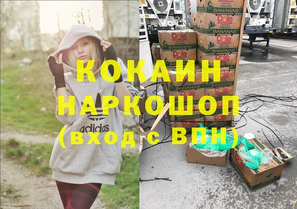 дистиллят марихуана Нягань