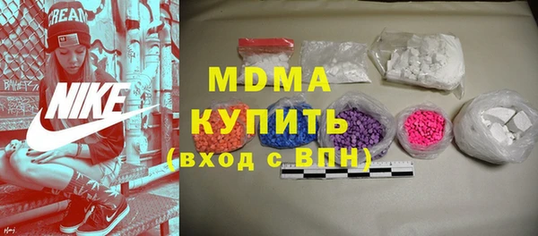 mdpv Нязепетровск
