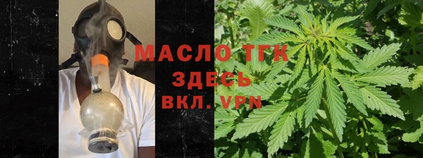 дистиллят марихуана Нягань