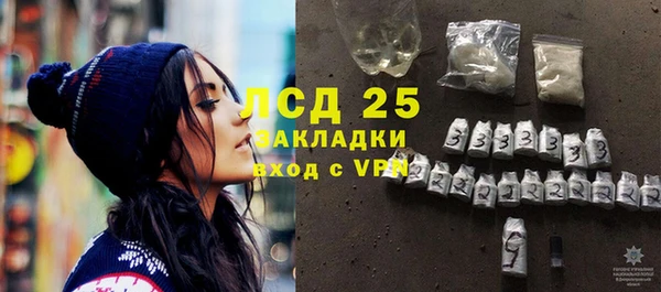 тгк Няндома