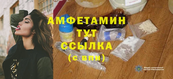 mdpv Нязепетровск