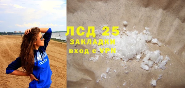тгк Няндома