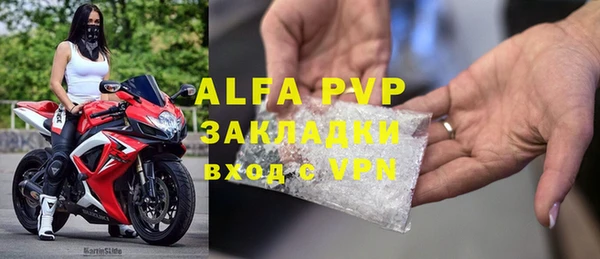 mdpv Нязепетровск
