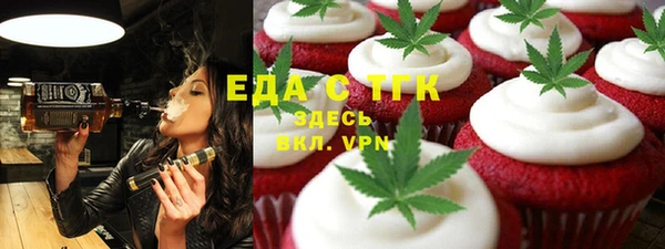 дистиллят марихуана Нягань