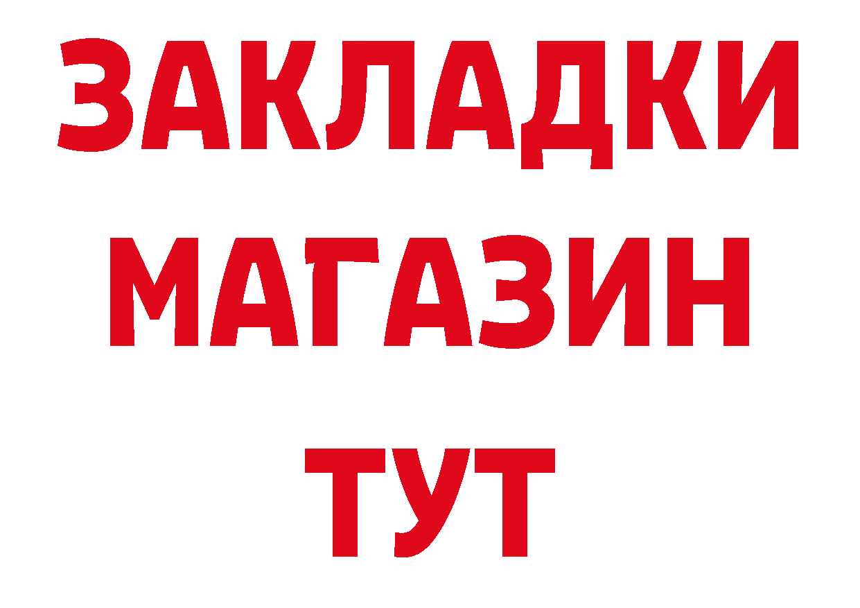 Альфа ПВП СК маркетплейс маркетплейс ОМГ ОМГ Кологрив