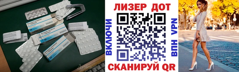 ЛСД экстази кислота  Кологрив 