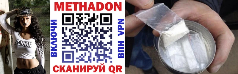 кракен рабочий сайт  магазин продажи   Кологрив  МЕТАДОН VHQ 