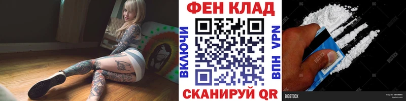 Первитин Methamphetamine  Кологрив 