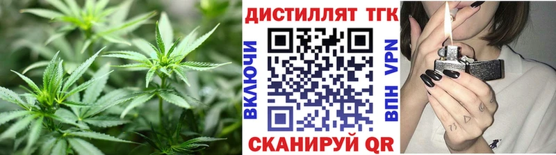 Дистиллят ТГК Wax  Кологрив 